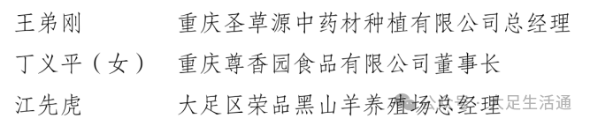 微信图片_2026-01-08_110258_477