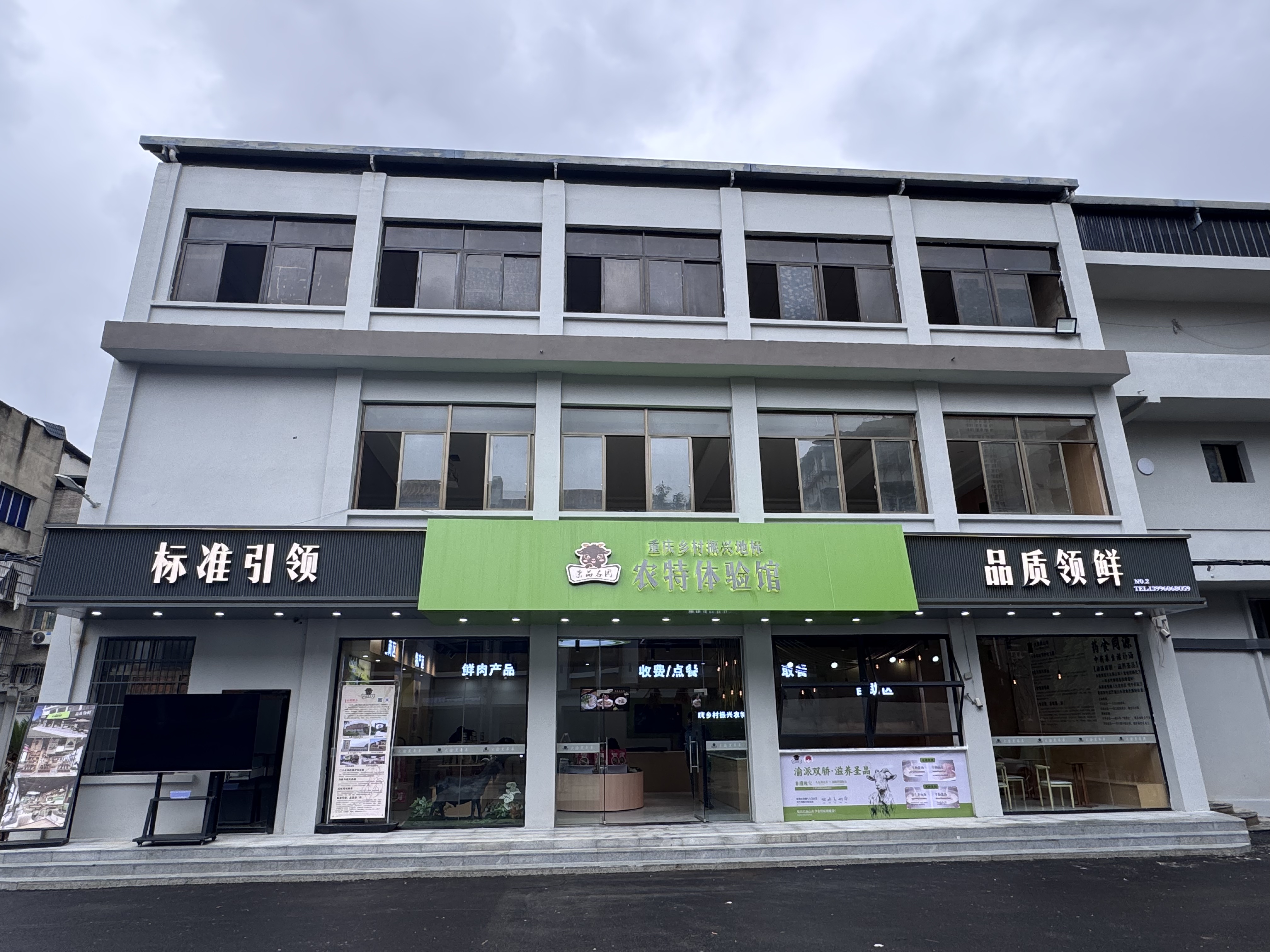 微信图片_20251029171117_346_4